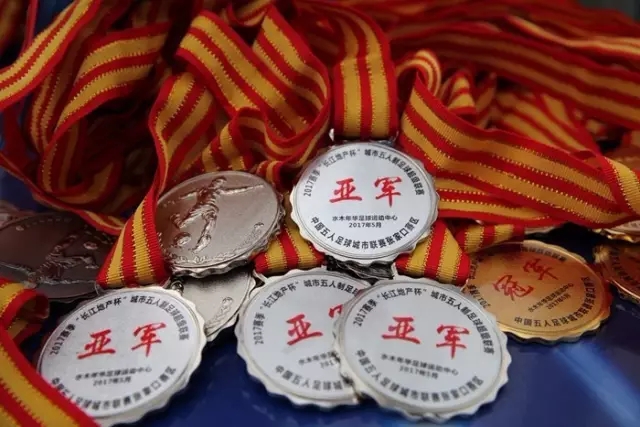 考文垂即将签下前锋阿沃尼伊，体检已开始