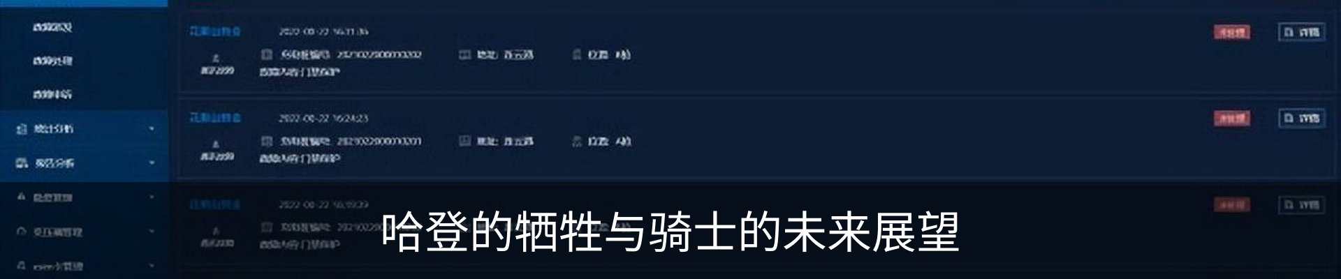内页banner