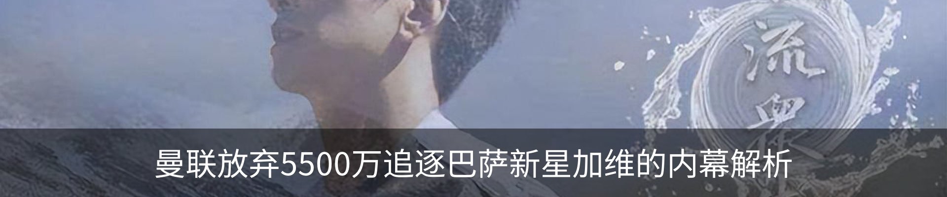 内页banner